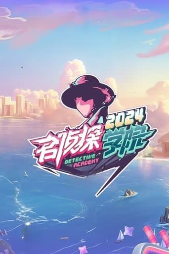 Poster for Detective Academy