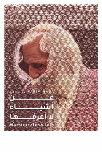 Poster for Mutterseelenallein