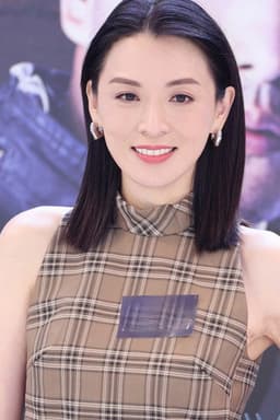 Photo of Alice Chan Wai