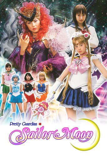 Poster for Pretty Guardian Sailor Moon