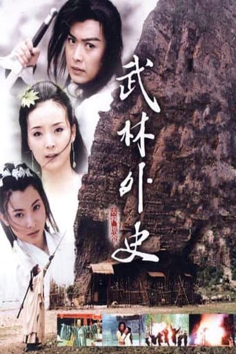 Poster for Mission of the Warriors