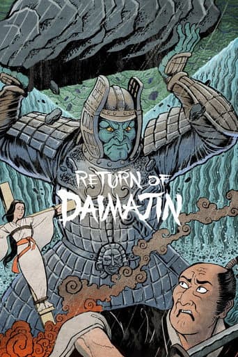 Poster for Return of Giant Majin