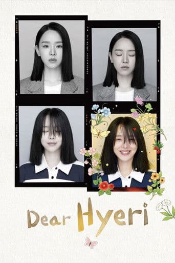 Poster for Dear Hyeri