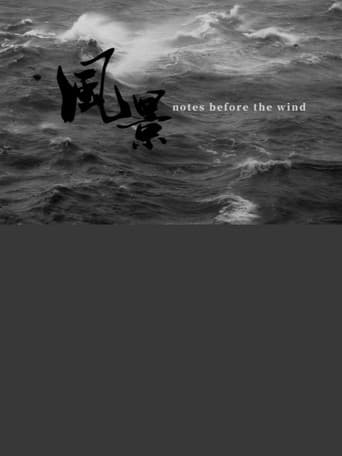 Poster for Notes before the Wind