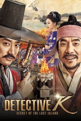 Poster for Detective K: Secret of the Lost Island