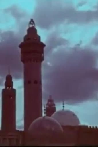 Poster for The Grand Magal of Touba