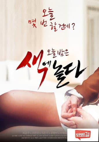 Poster for Playing in Color