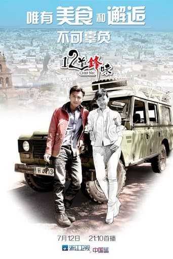 Poster for Chef Nic
