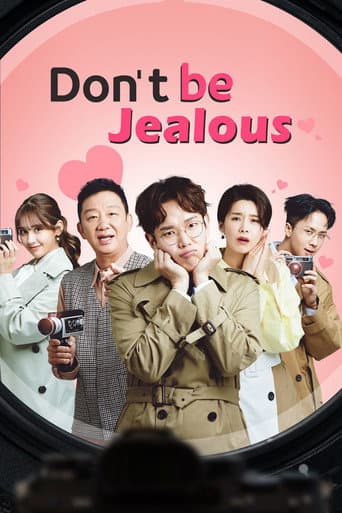 Poster for Don’t be Jealous
