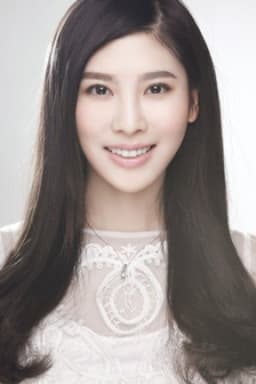 Photo of Crystal Yin