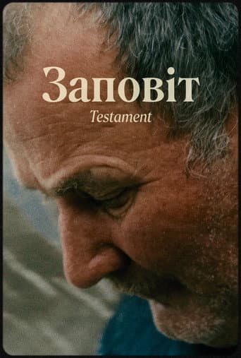 Poster for Testament