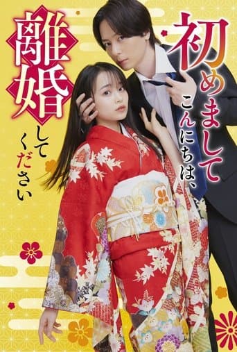 Poster for Hello. Nice to Meet You, Let's Divorce