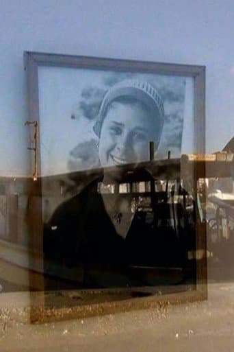 Poster for Home Movies Gaza