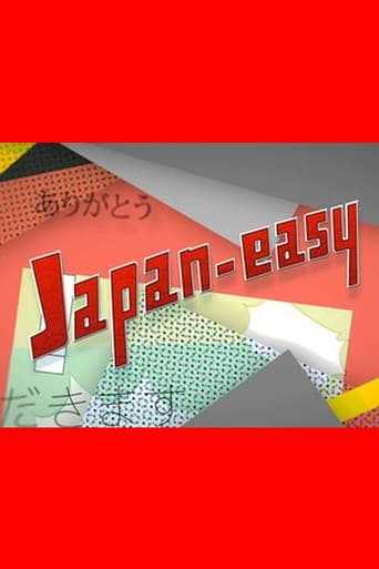 Poster for Japan-easy