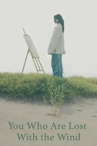 Poster for You Who Are Lost With the Wind