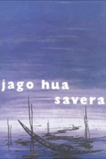 Poster for Day Shall Dawn