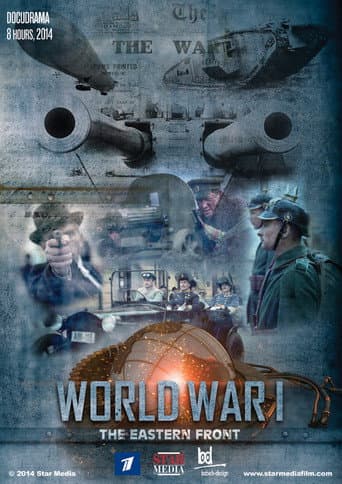 Poster for World War I