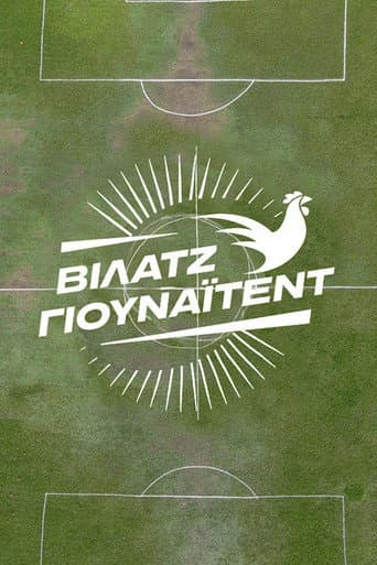 Poster for Village United
