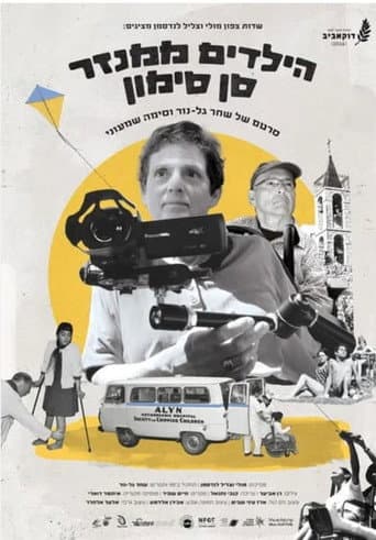 Poster for The Children of San Simon