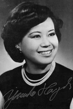 Photo of Yasuko Hayashi