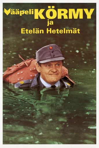 Poster for Vääpeli Körmy ja etelän hetelmät