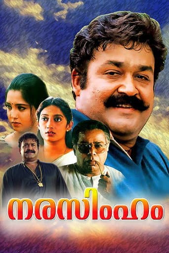 Poster for Narasimham