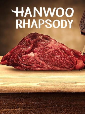 Poster for Hanwoo Rhapsody