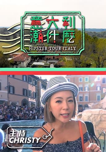 Poster for Hipster Tour - Italy