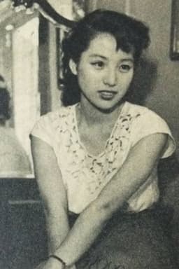 Photo of Yoshiko Shinkura