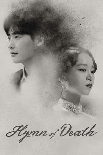 Poster for Hymn of Death