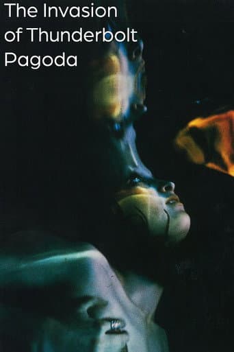 Poster for The Invasion of Thunderbolt Pagoda