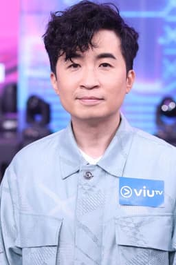 Photo of Donald Tong
