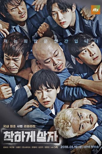 Poster for Let’s Live Kindly