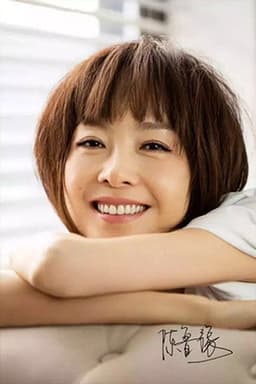 Photo of Chen Luyu