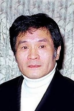 Photo of Ichirō Nakatani