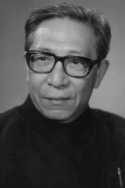 Photo of Shang Hua