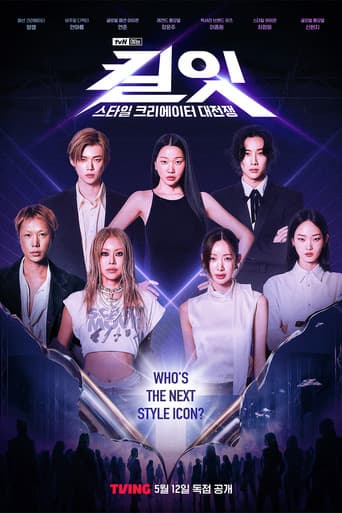 Poster for Kill It: Style Creator War