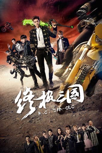 Poster for K.O.3an Guo 2017