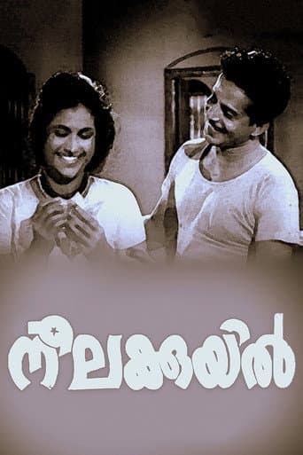 Poster for Neelakuyil