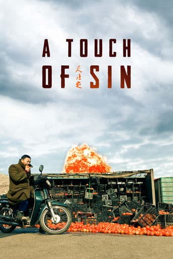Poster for A Touch of Sin