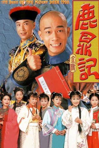 Poster for The Duke of Mount Deer