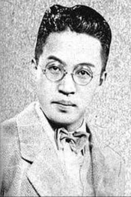 Photo of Denjirō Ōkōchi