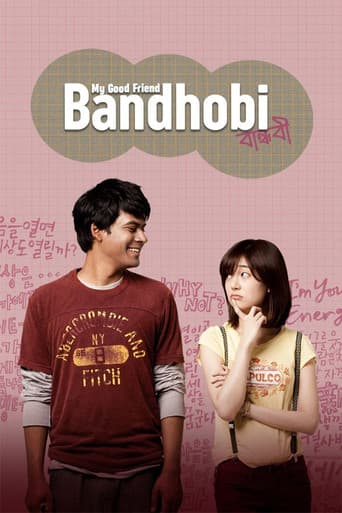 Poster for Bandhobi