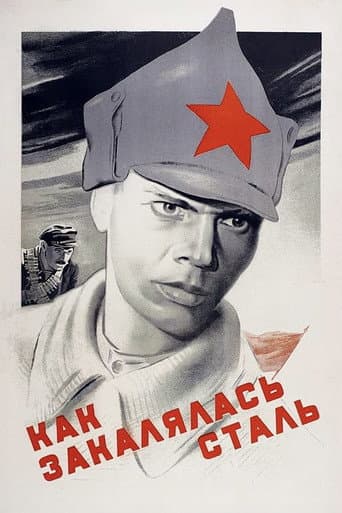 Poster for How the Steel Was Tempered