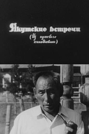 Poster for Encounters in Yakutia