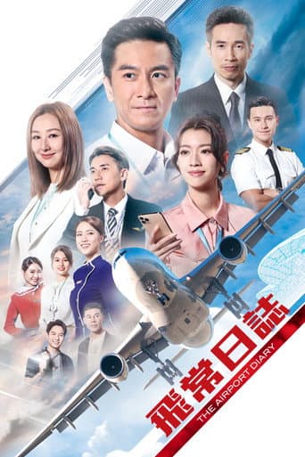 Poster for The Airport Diary
