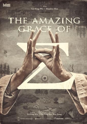 Poster for The Amazing Grace of Σ