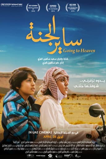 Poster for Going to Heaven