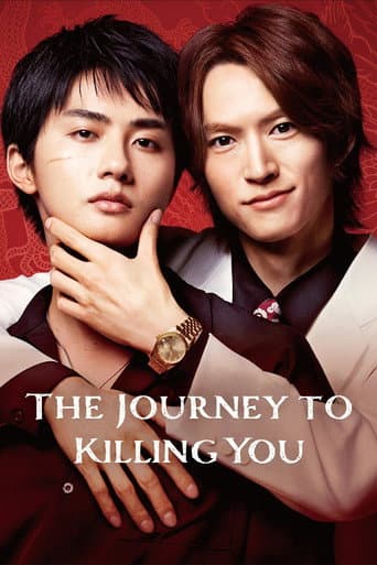 Poster for The Journey to Killing You