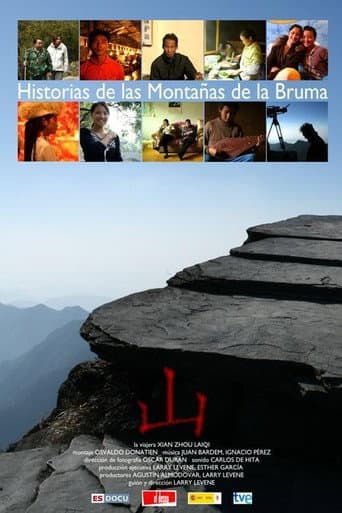 Poster for Historias de las montañas de la bruma